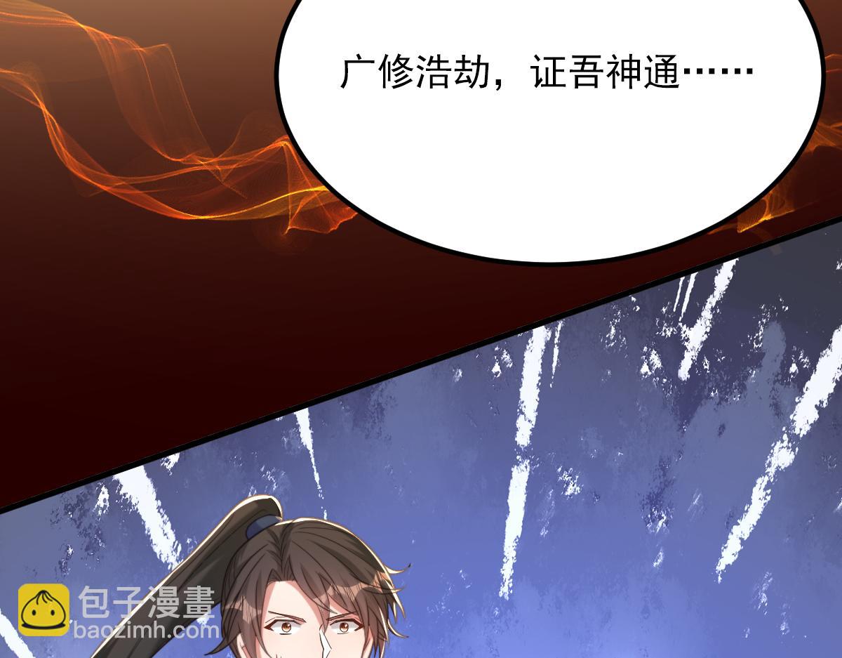 🍲重生空间：大小姐不好惹 第418话 王爷准备去哪儿？ 第15页