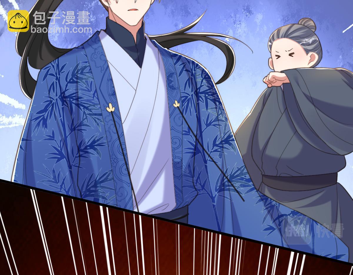 🍲重生空间：大小姐不好惹 第418话 王爷准备去哪儿？ 第16页