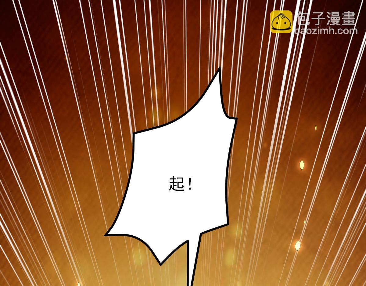 🍲重生空间：大小姐不好惹 第418话 王爷准备去哪儿？ 第17页