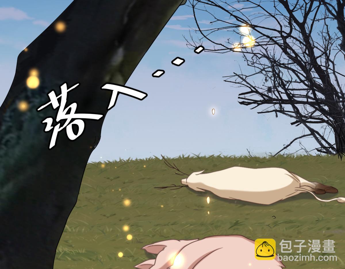 🍲重生空间：大小姐不好惹 第418话 王爷准备去哪儿？ 第24页