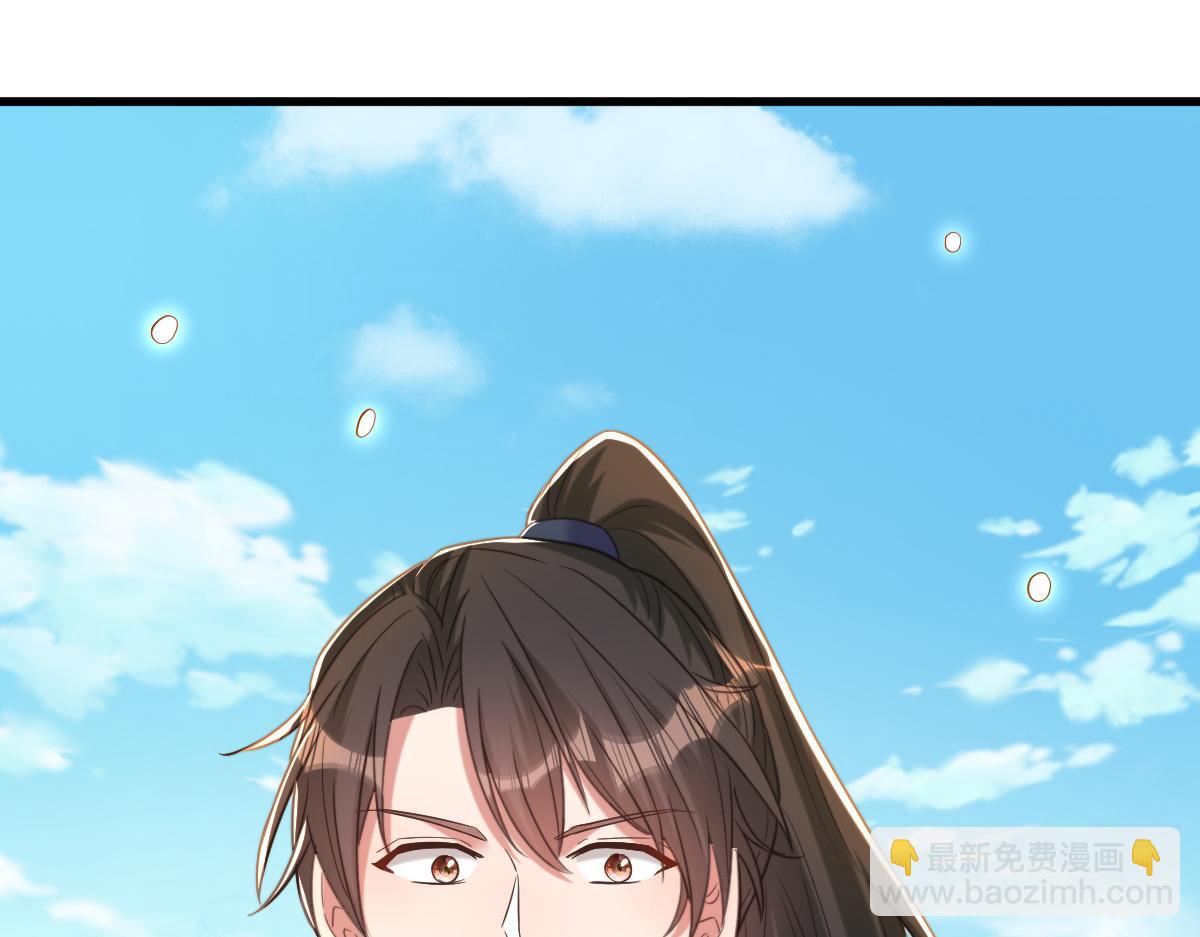 🍲重生空间：大小姐不好惹 第418话 王爷准备去哪儿？ 第27页