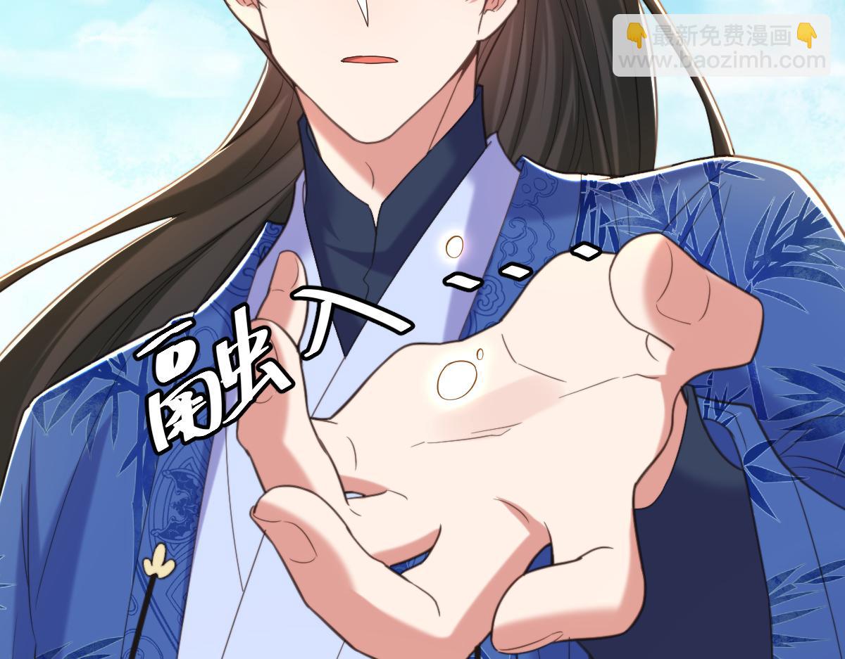 🍲重生空间：大小姐不好惹 第418话 王爷准备去哪儿？ 第28页