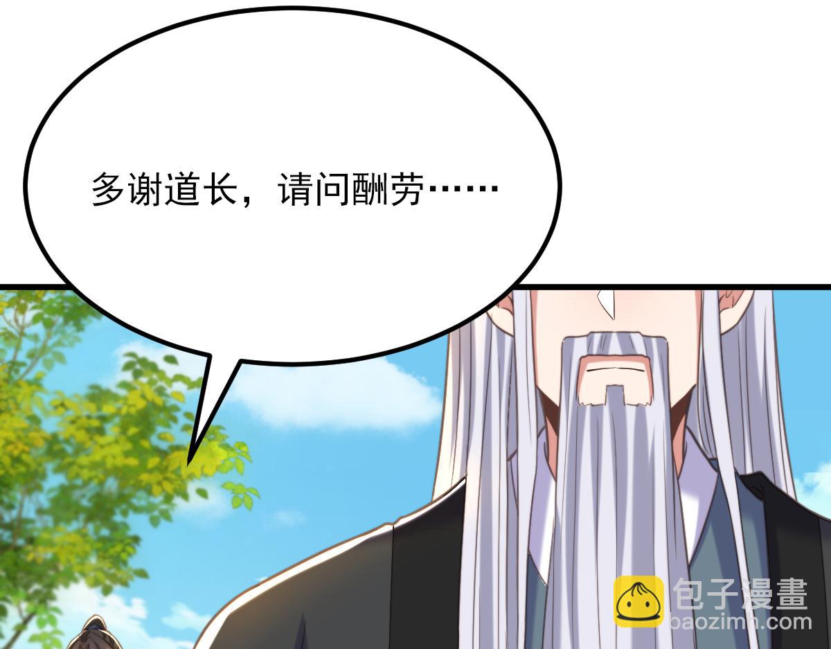 🍲重生空间：大小姐不好惹 第418话 王爷准备去哪儿？ 第44页