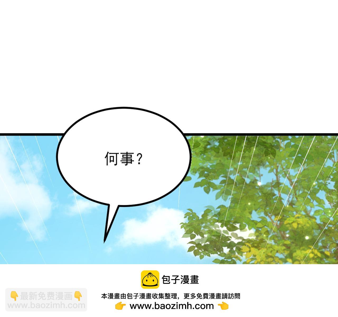 🍲重生空间：大小姐不好惹 第418话 王爷准备去哪儿？ 第50页