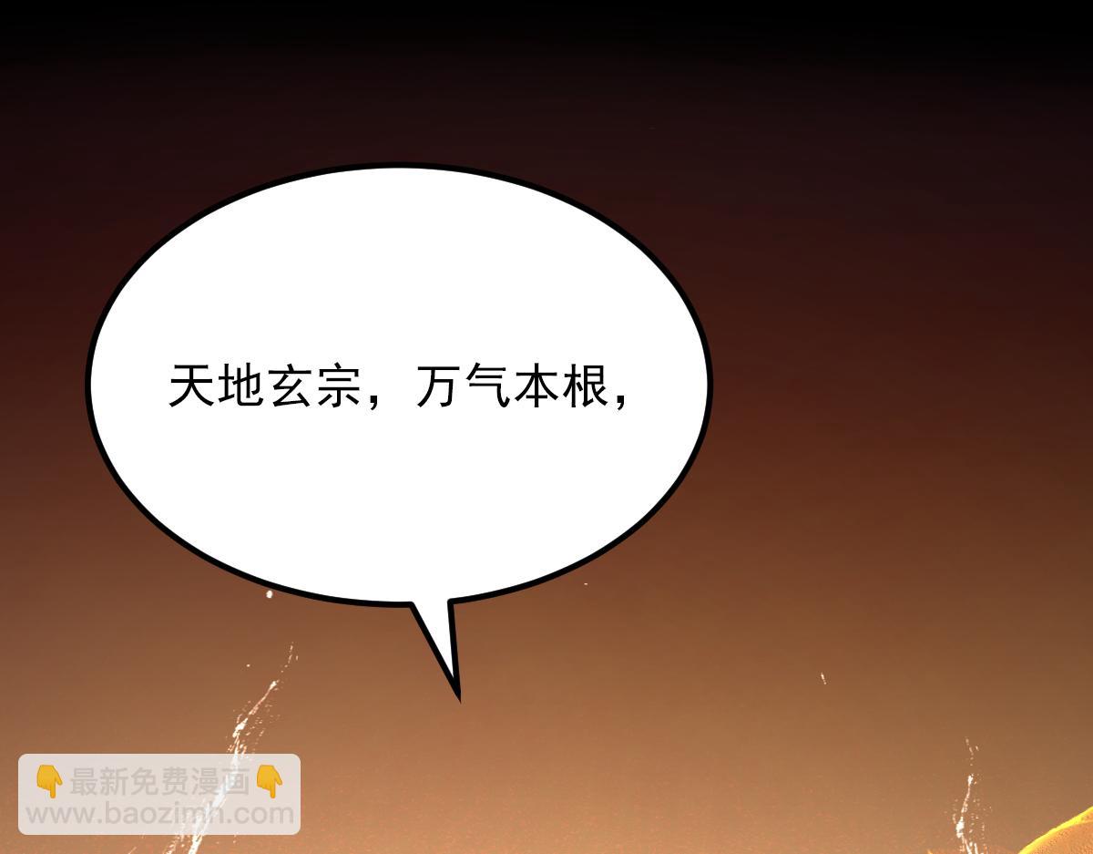 🍲重生空间：大小姐不好惹 第418话 王爷准备去哪儿？ 第7页