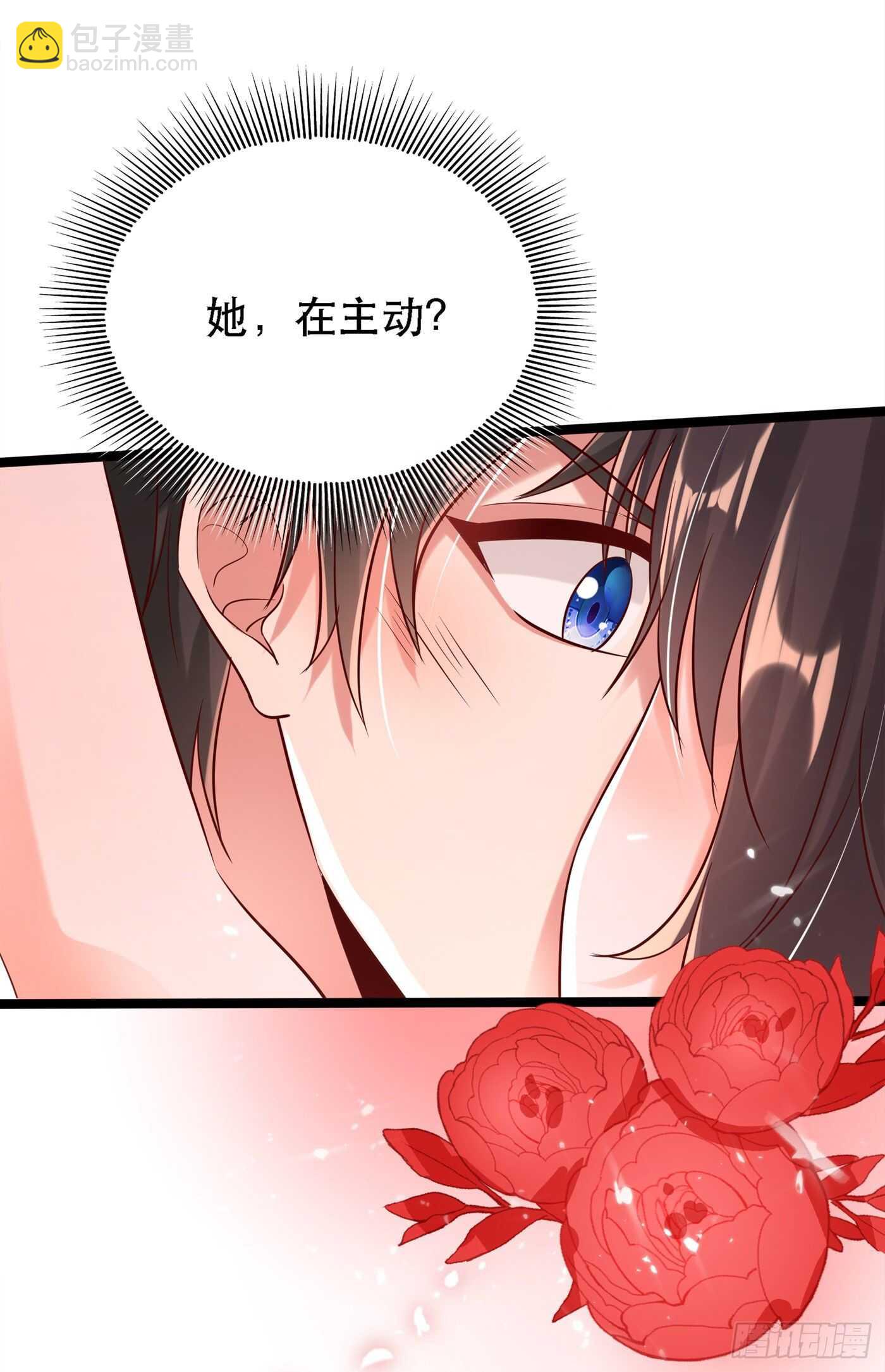 🍲重生空间：大小姐不好惹 第42话 她，在主动？ 第10页