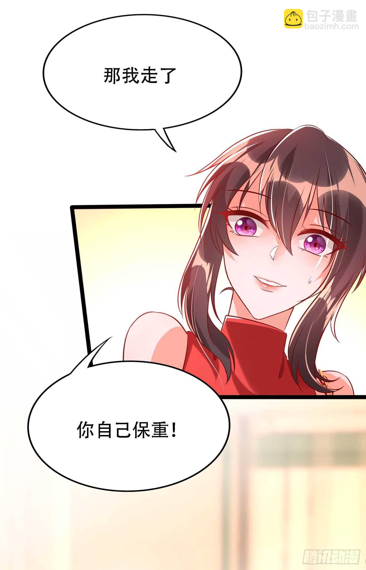 🍲重生空间：大小姐不好惹 第42话 她，在主动？ 第28页