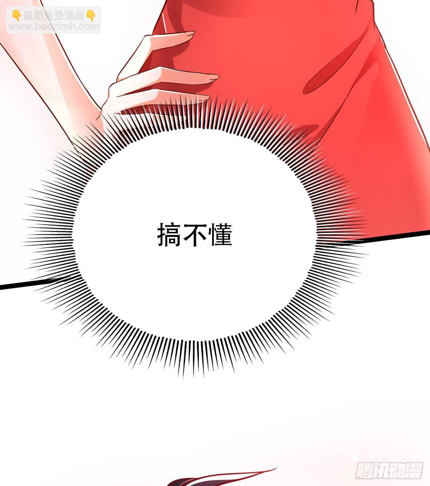 🍲重生空间：大小姐不好惹 第42话 她，在主动？ 第30页