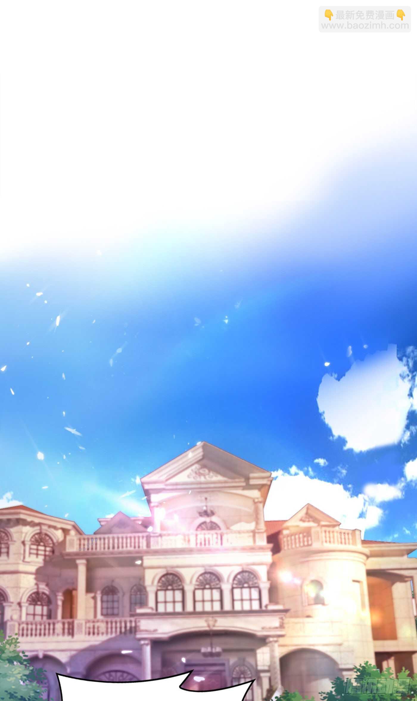 🍲重生空间：大小姐不好惹 第42话 她，在主动？ 第32页