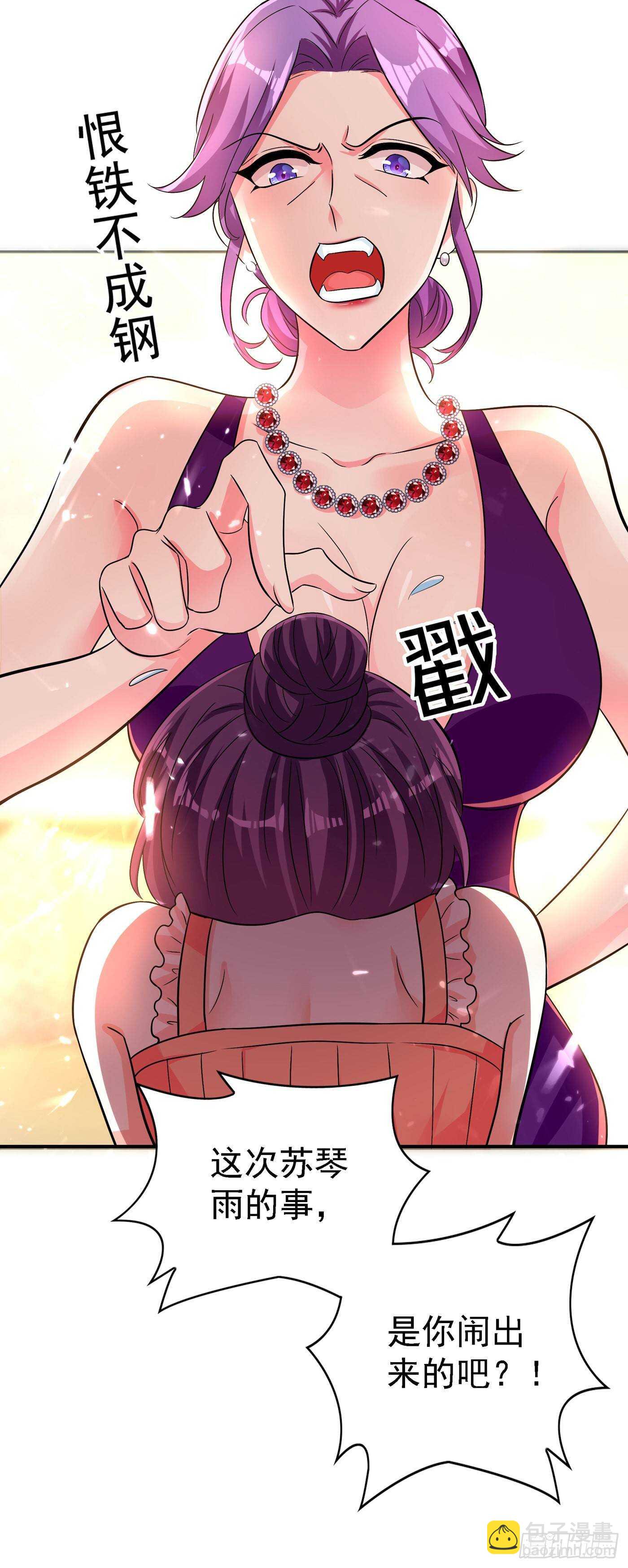 🍲重生空间：大小姐不好惹 第42话 她，在主动？ 第34页