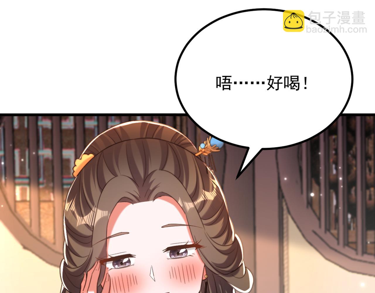 🍲重生空间：大小姐不好惹 第420话 素儿，你不能有事！ 第27页