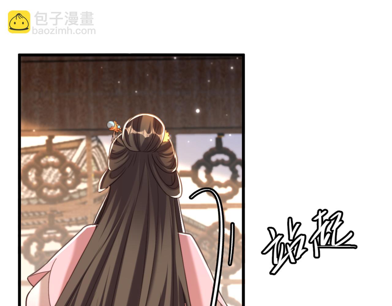 🍲重生空间：大小姐不好惹 第420话 素儿，你不能有事！ 第33页