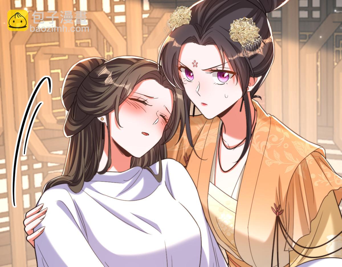 🍲重生空间：大小姐不好惹 第422话 我才是你要找的人 第24页