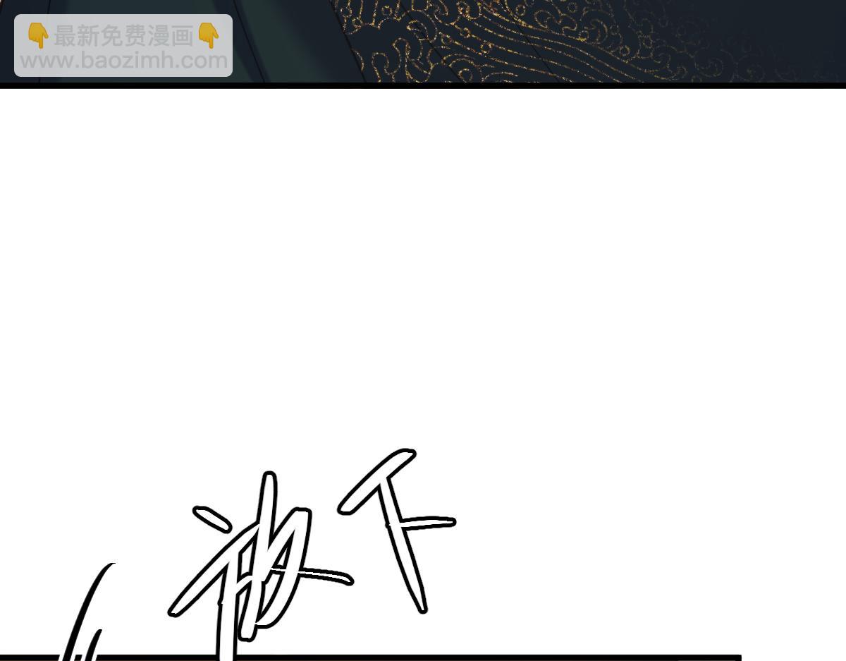 🍲重生空间：大小姐不好惹 第422话 我才是你要找的人 第37页