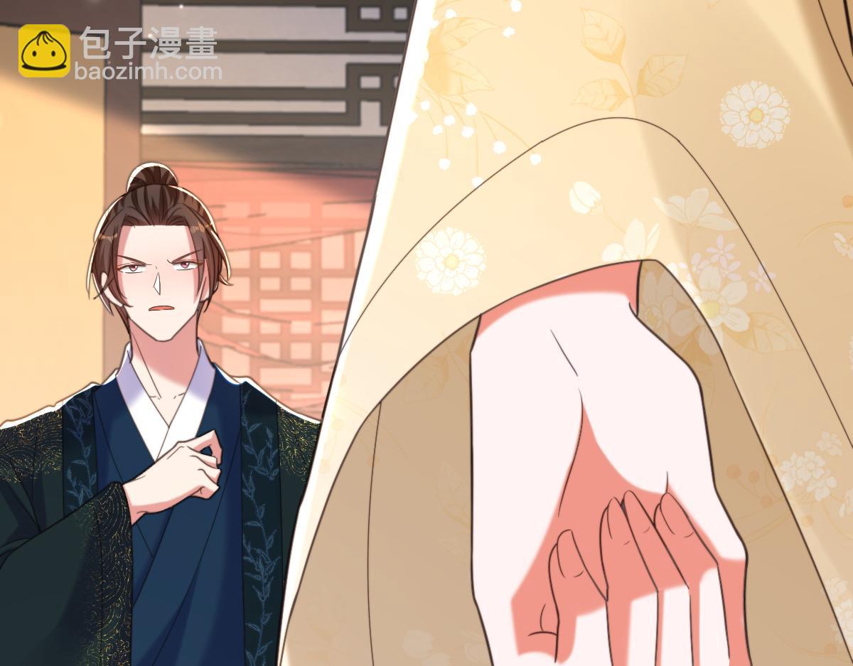 🍲重生空间：大小姐不好惹 第422话 我才是你要找的人 第44页