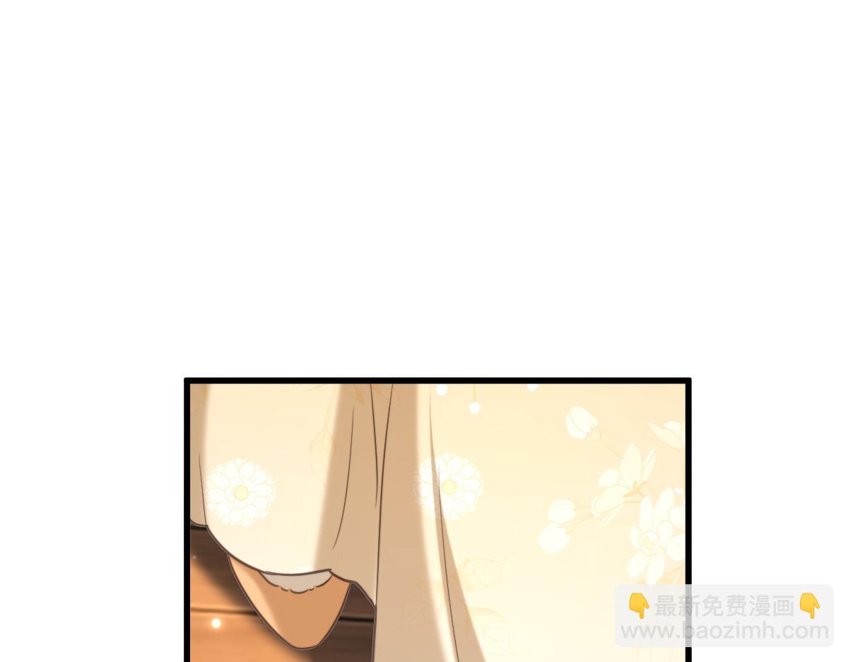 🍲重生空间：大小姐不好惹 第422话 我才是你要找的人 第46页
