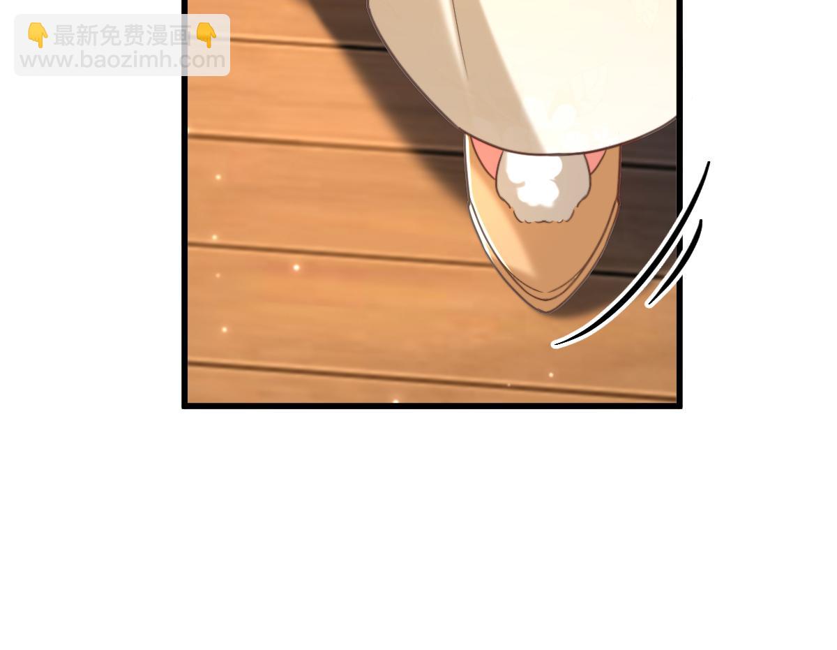 🍲重生空间：大小姐不好惹 第422话 我才是你要找的人 第47页