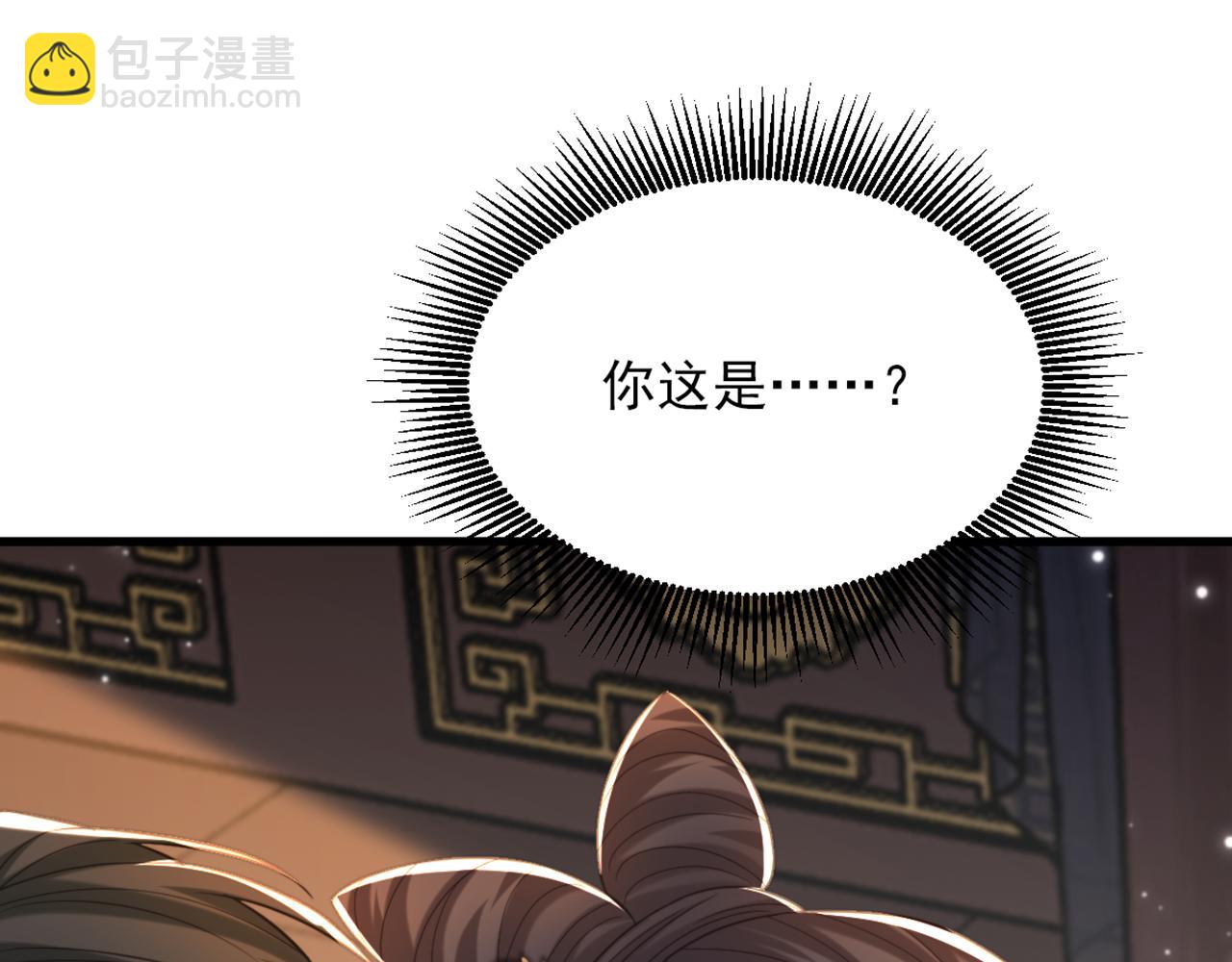 🍲重生空间：大小姐不好惹 第424话 濒死之人？！ 第10页