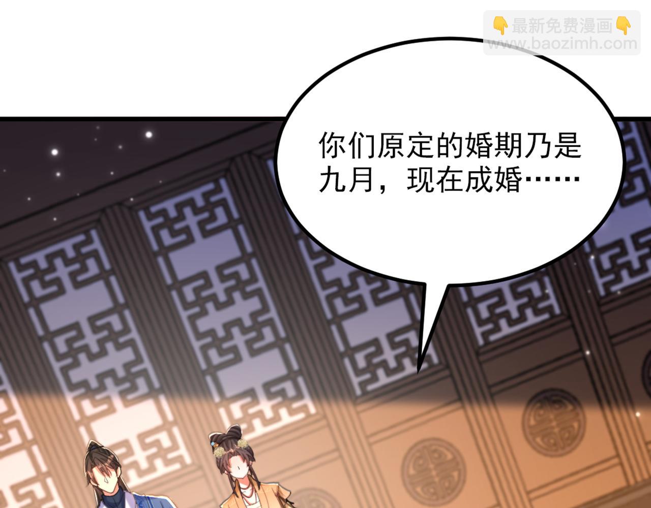 🍲重生空间：大小姐不好惹 第424话 濒死之人？！ 第17页