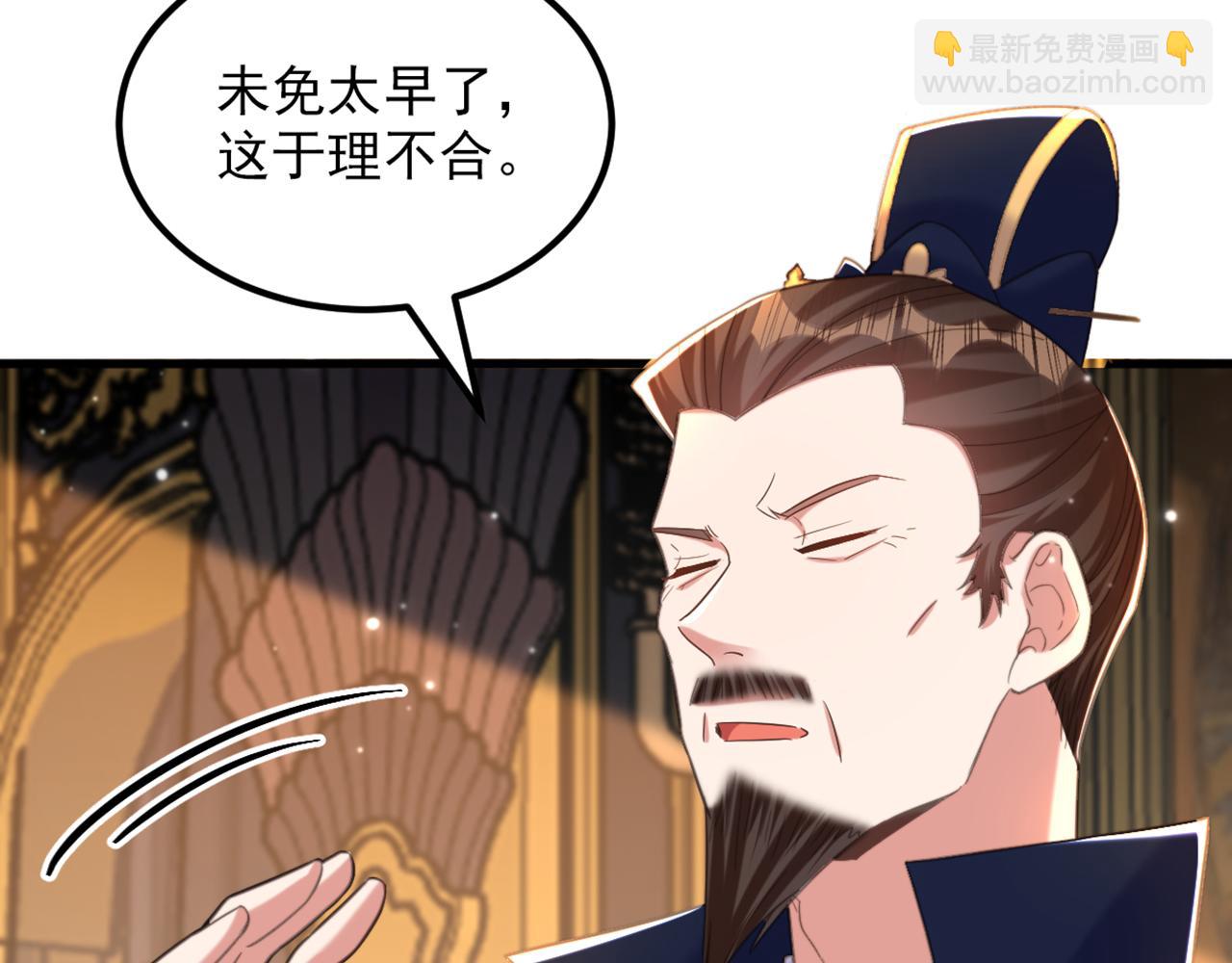 🍲重生空间：大小姐不好惹 第424话 濒死之人？！ 第21页