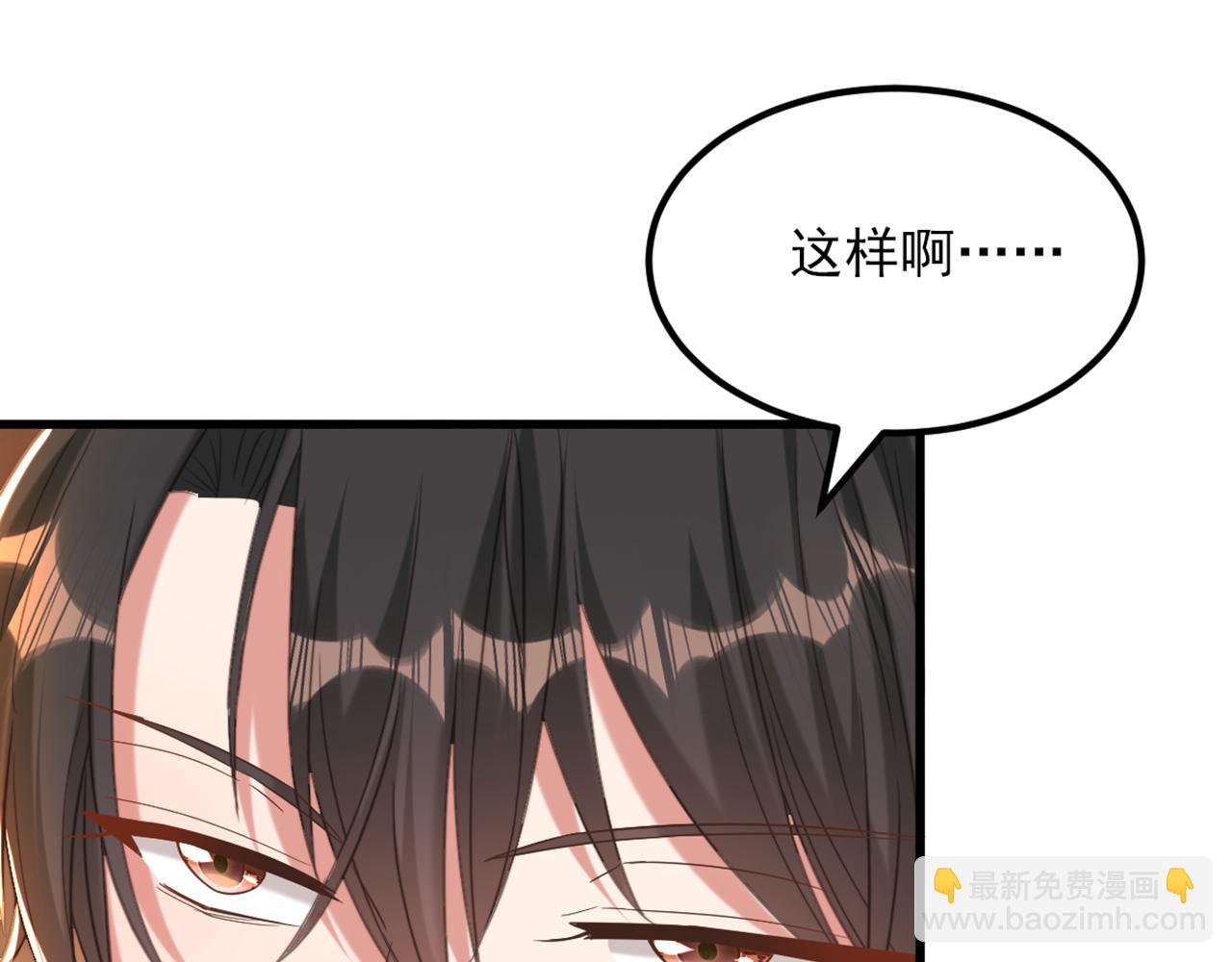 🍲重生空间：大小姐不好惹 第424话 濒死之人？！ 第24页