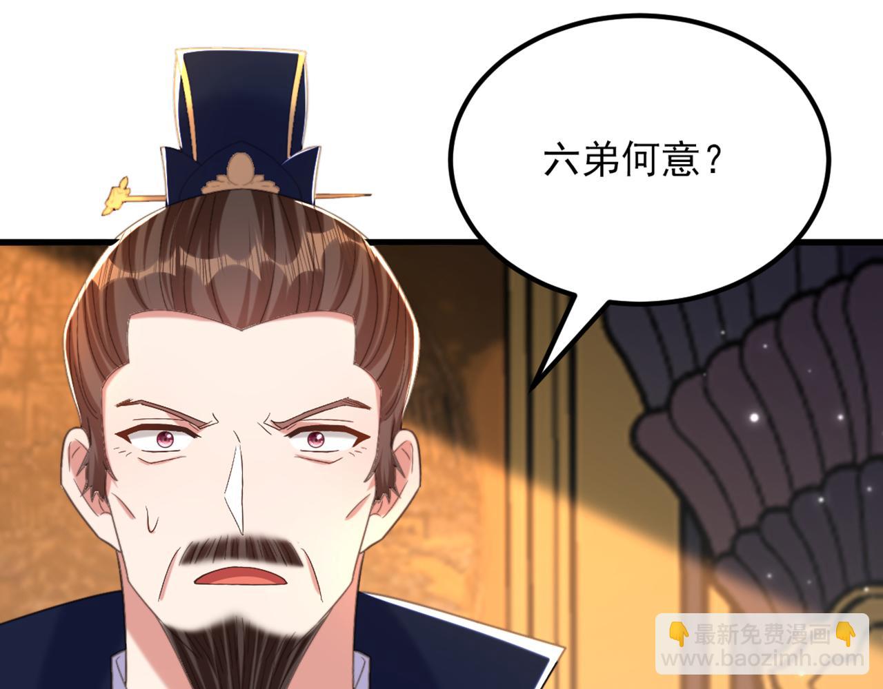🍲重生空间：大小姐不好惹 第424话 濒死之人？！ 第27页