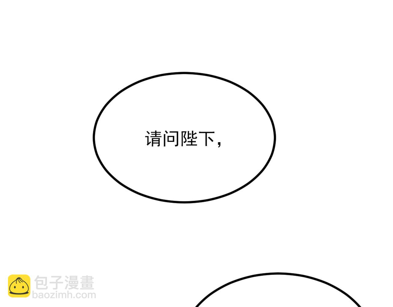 🍲重生空间：大小姐不好惹 第424话 濒死之人？！ 第41页