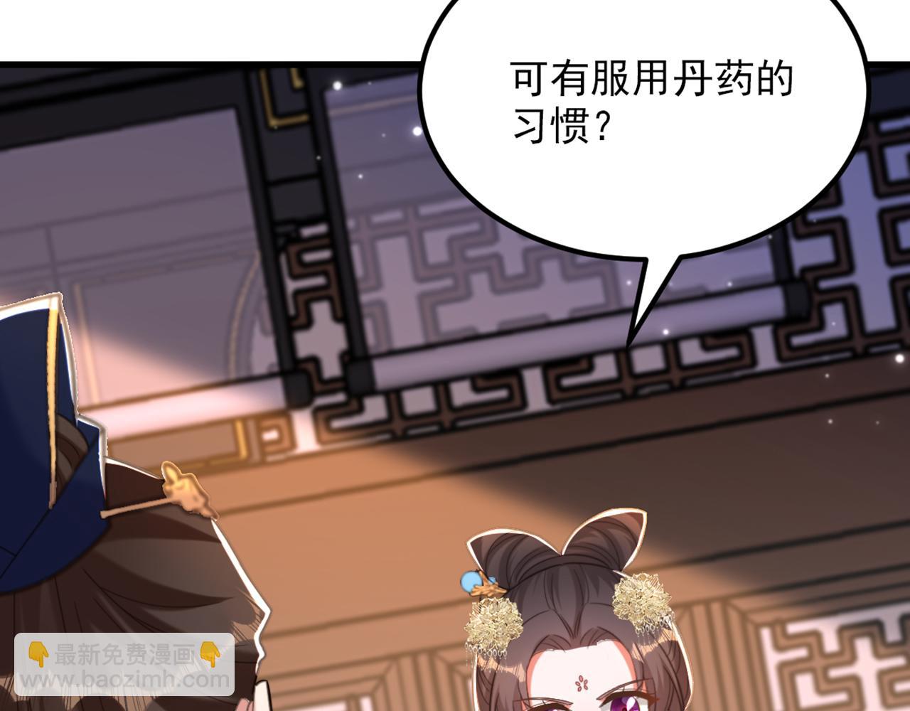 🍲重生空间：大小姐不好惹 第424话 濒死之人？！ 第42页