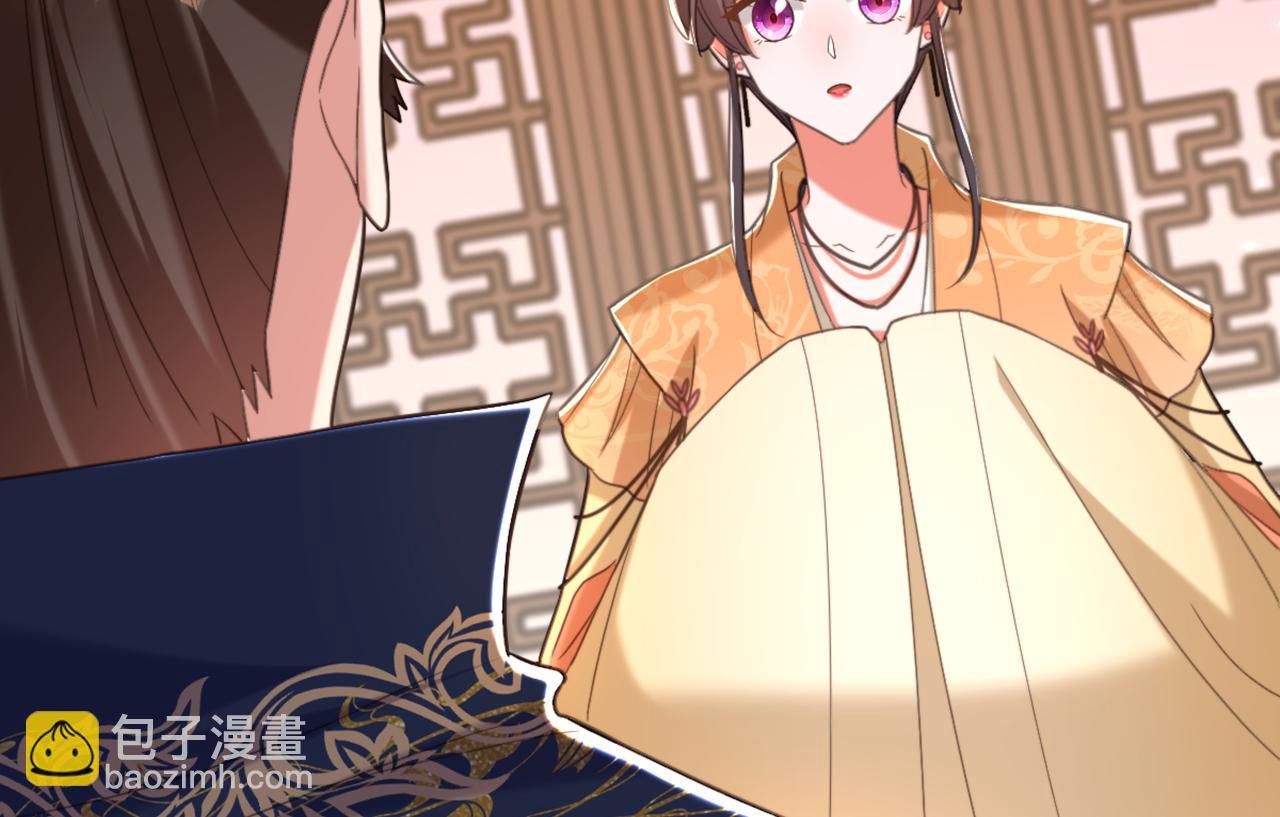 🍲重生空间：大小姐不好惹 第424话 濒死之人？！ 第43页