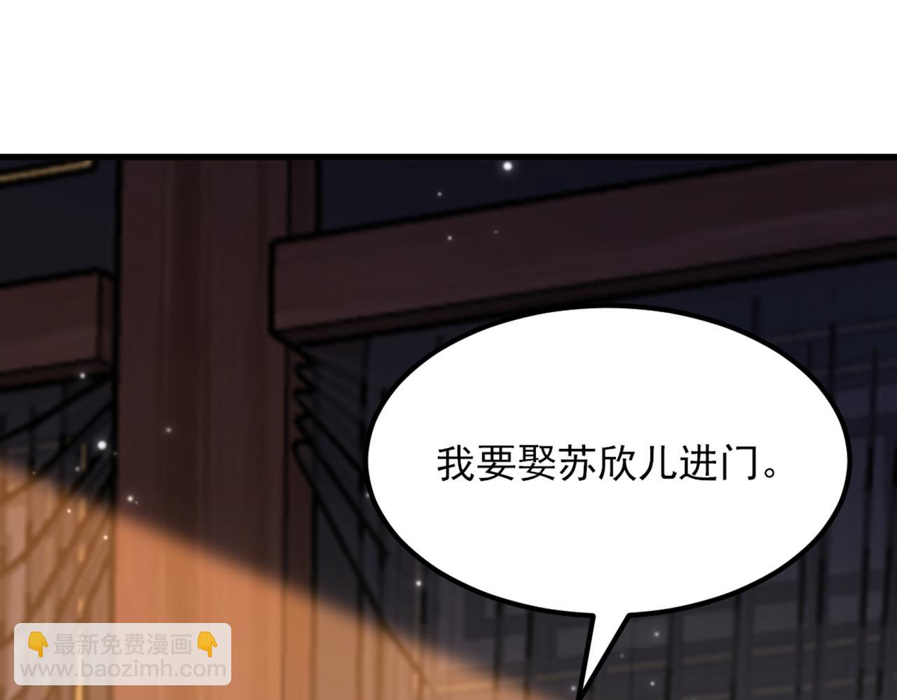 🍲重生空间：大小姐不好惹 第424话 濒死之人？！ 第5页