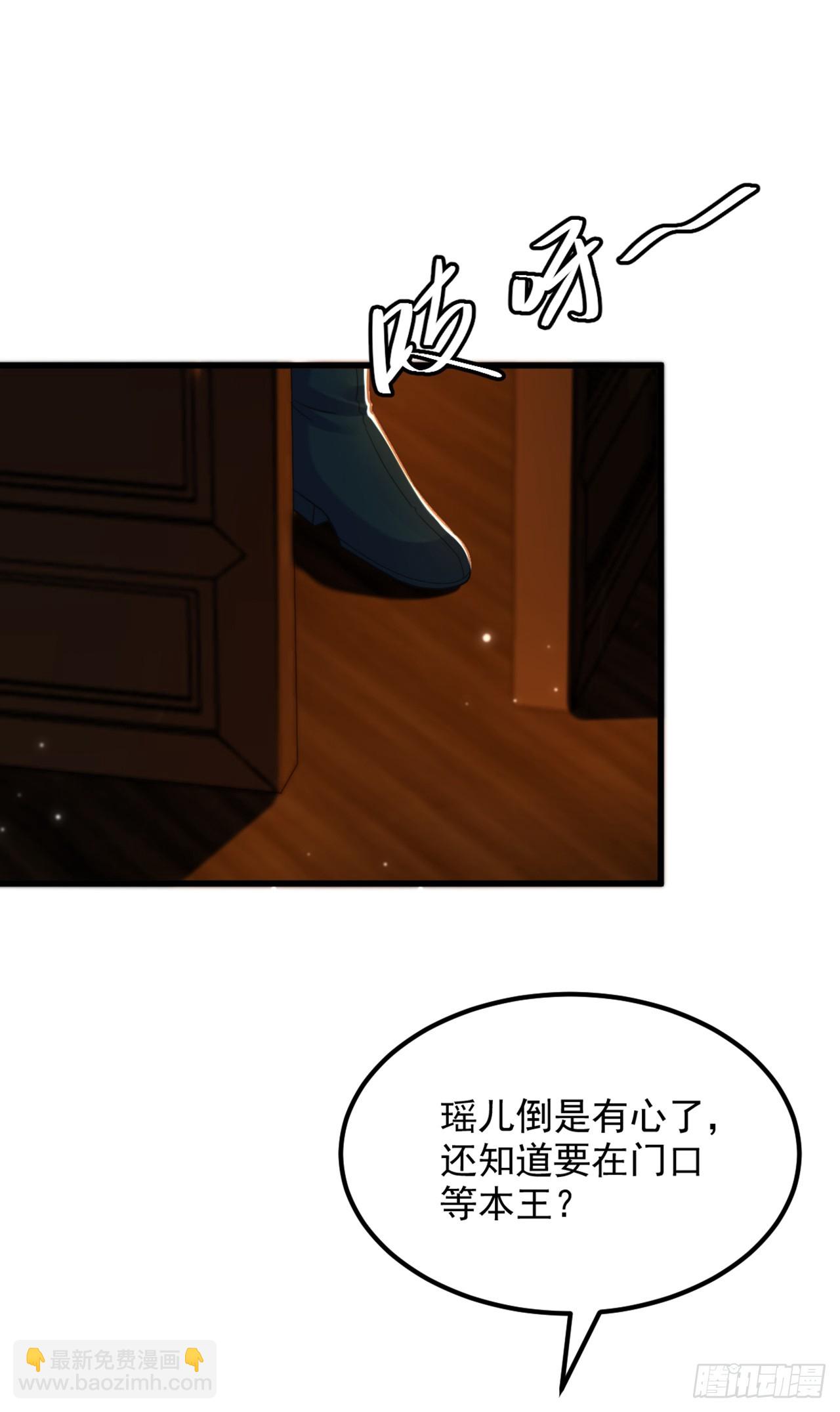 🍲重生空间：大小姐不好惹 第426话 要怪，就怪你姐姐… 第12页