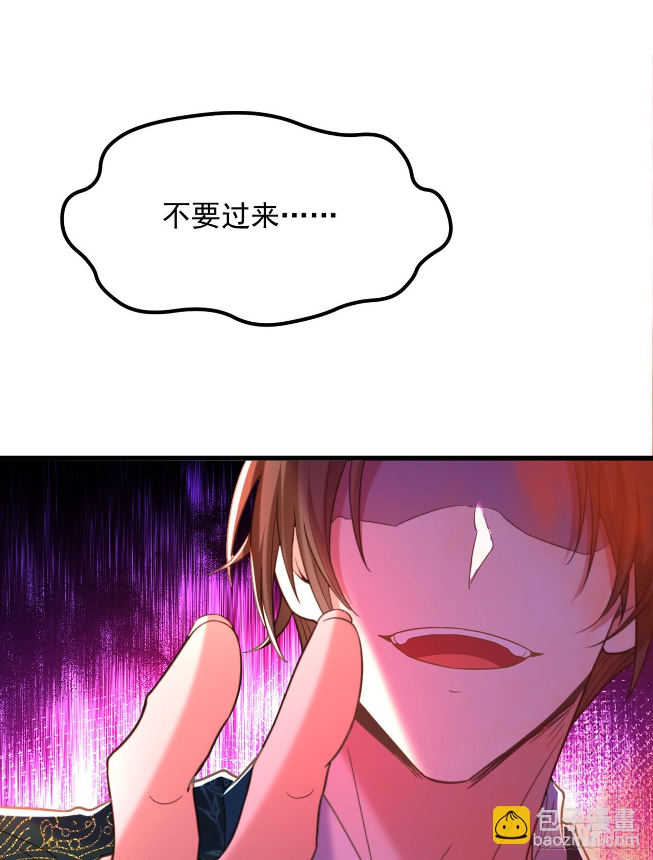 🍲重生空间：大小姐不好惹 第426话 要怪，就怪你姐姐… 第16页
