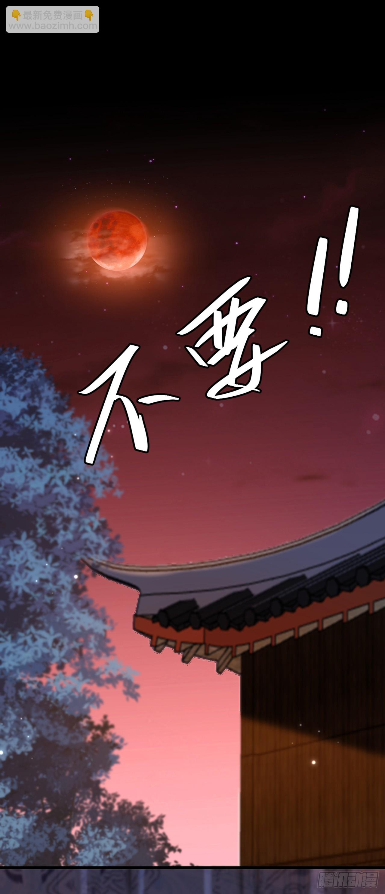 🍲重生空间：大小姐不好惹 第426话 要怪，就怪你姐姐… 第19页