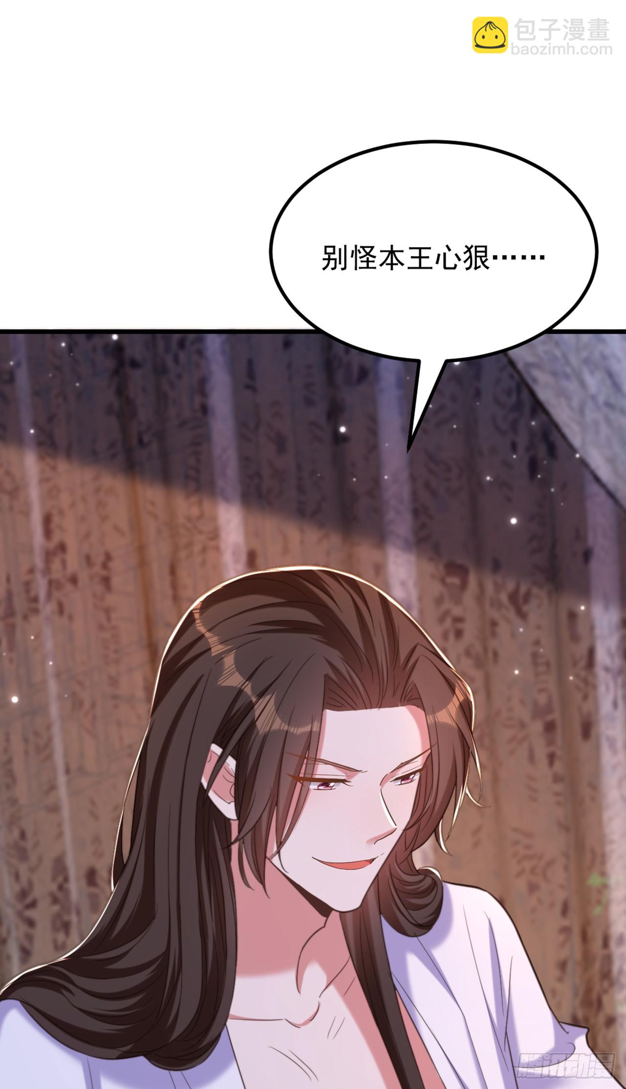 🍲重生空间：大小姐不好惹 第426话 要怪，就怪你姐姐… 第21页