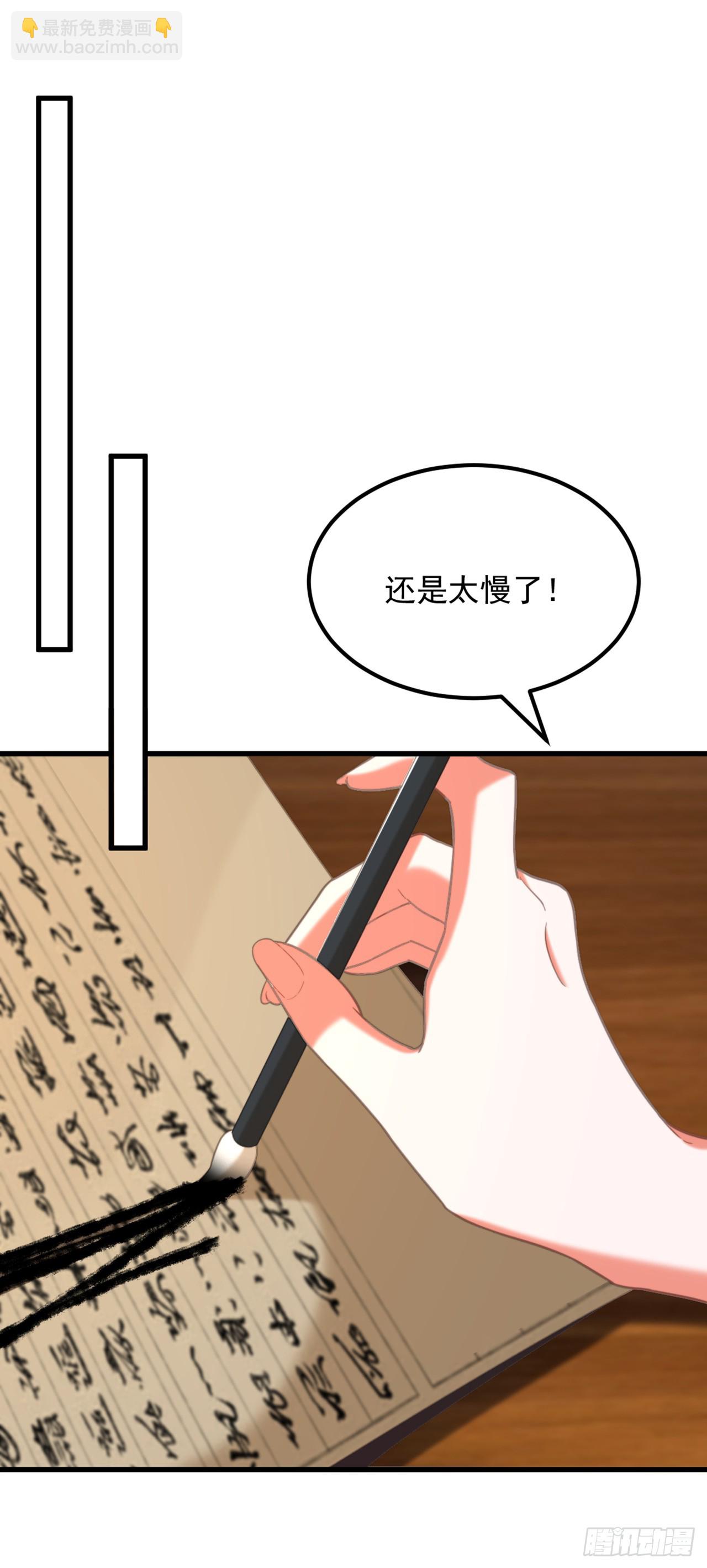 🍲重生空间：大小姐不好惹 第426话 要怪，就怪你姐姐… 第25页