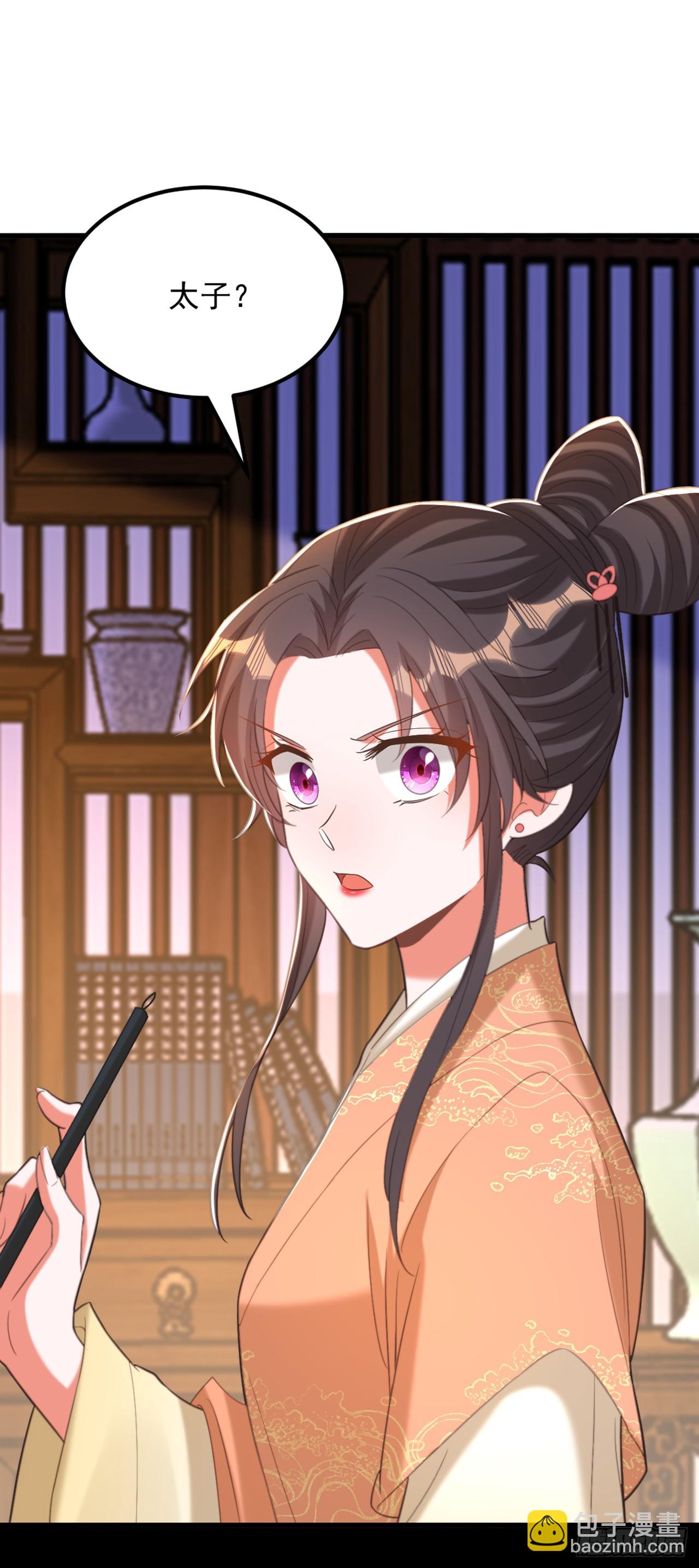 🍲重生空间：大小姐不好惹 第426话 要怪，就怪你姐姐… 第30页