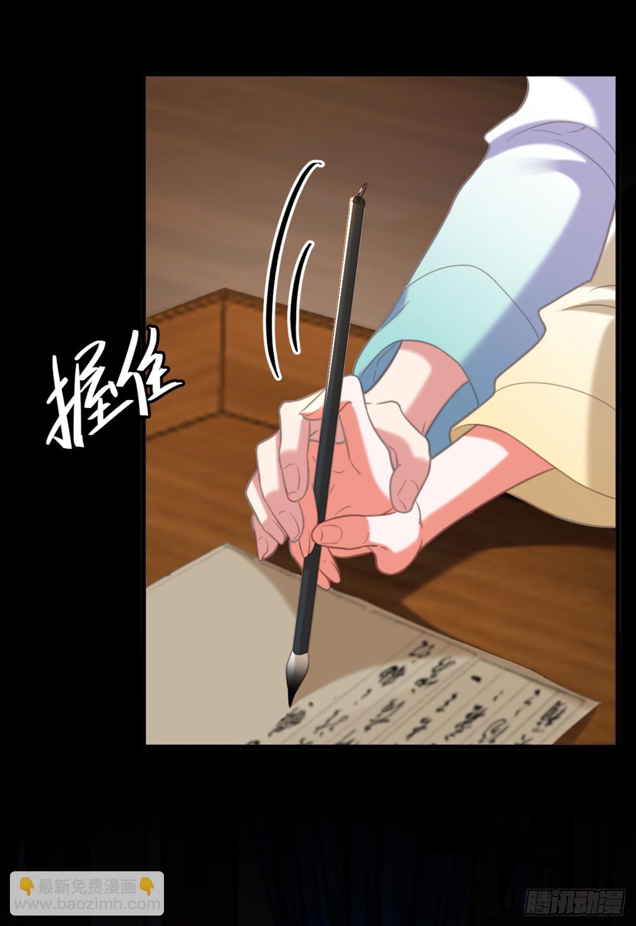 🍲重生空间：大小姐不好惹 第426话 要怪，就怪你姐姐… 第32页