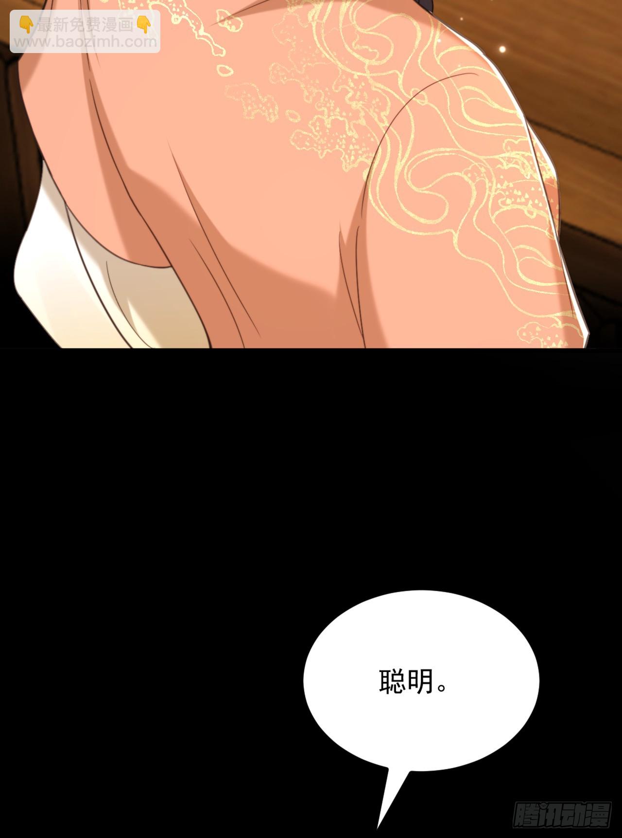 🍲重生空间：大小姐不好惹 第426话 要怪，就怪你姐姐… 第39页