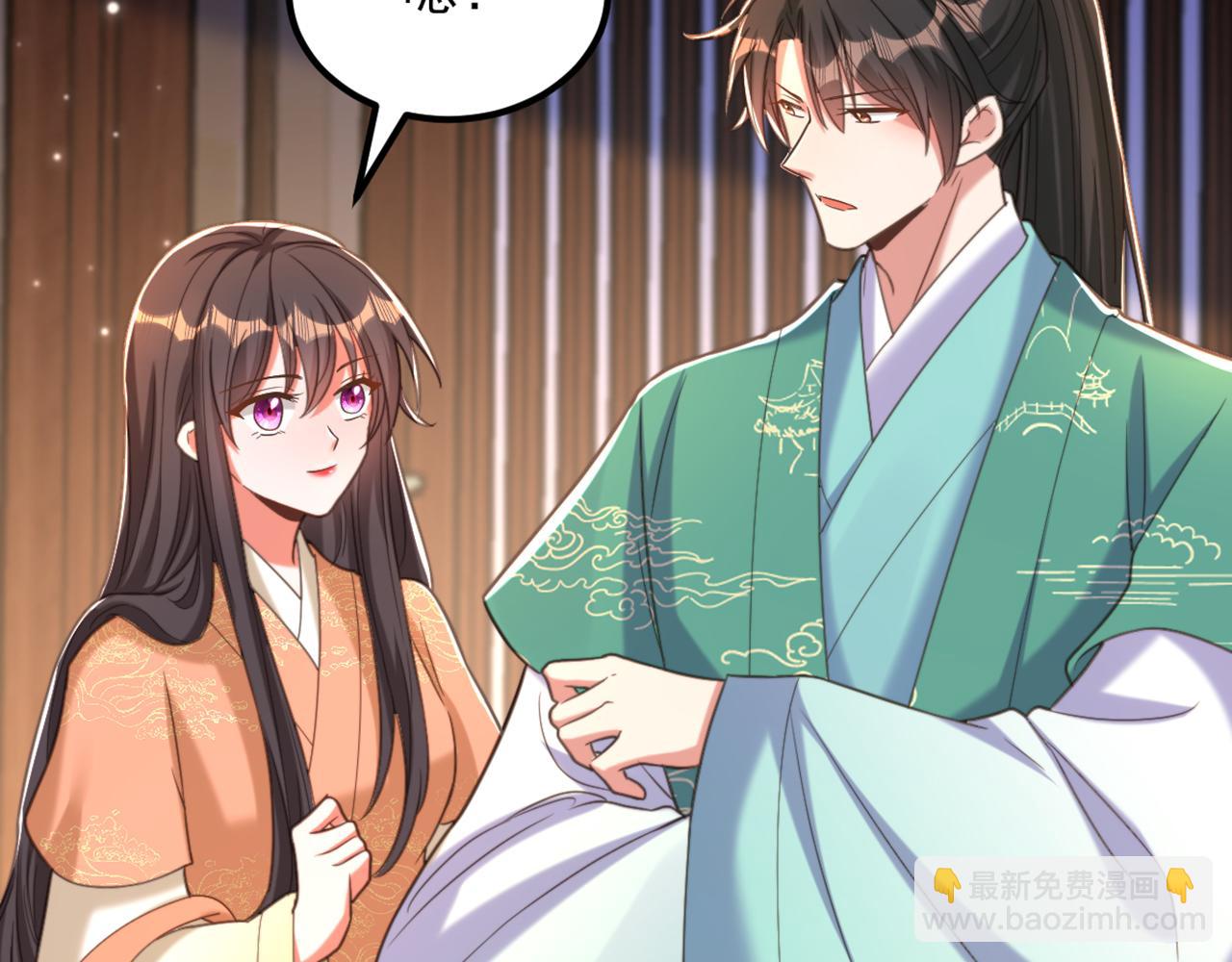🍲重生空间：大小姐不好惹 第428话 春宵一刻值千金~ 第12页