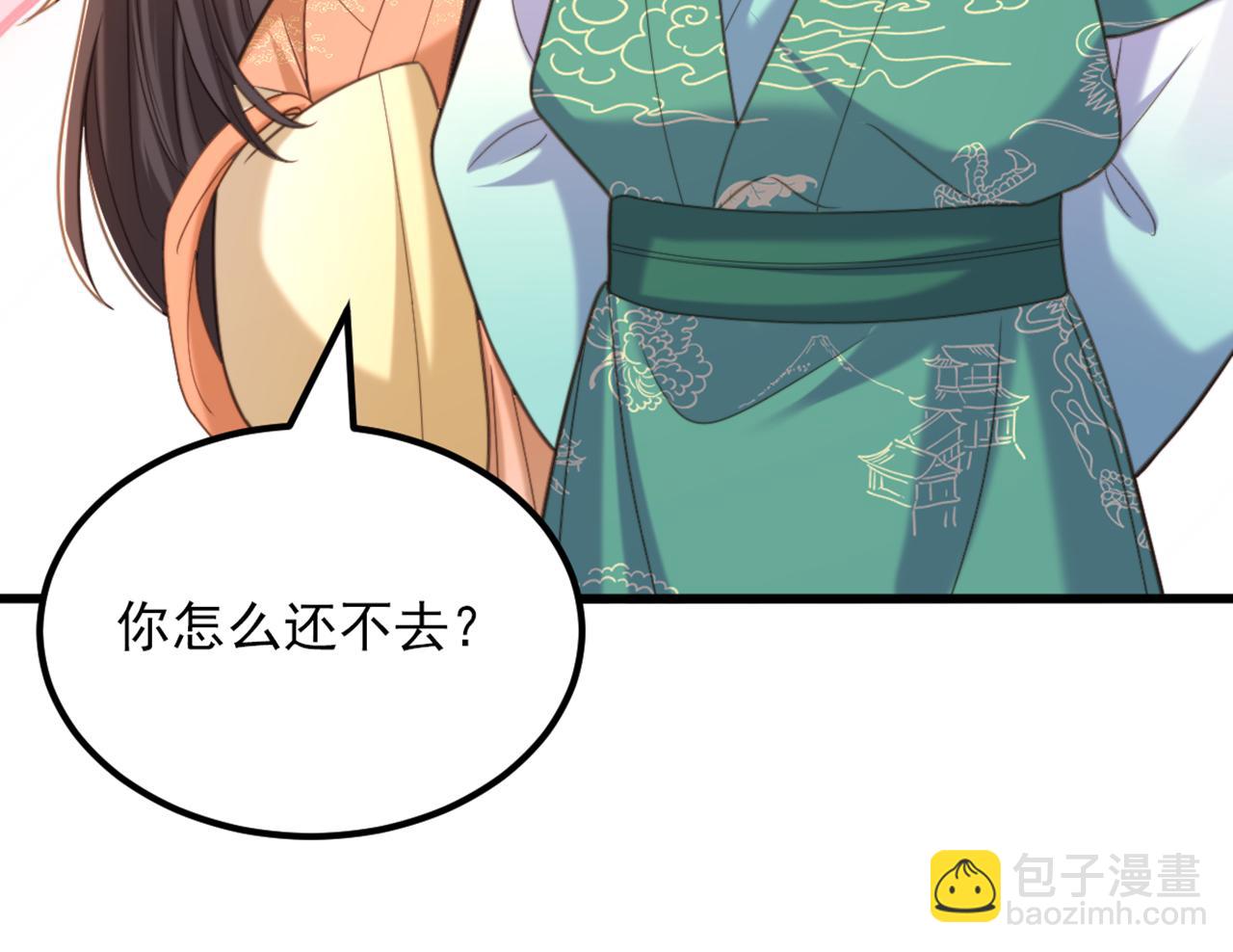🍲重生空间：大小姐不好惹 第428话 春宵一刻值千金~ 第16页