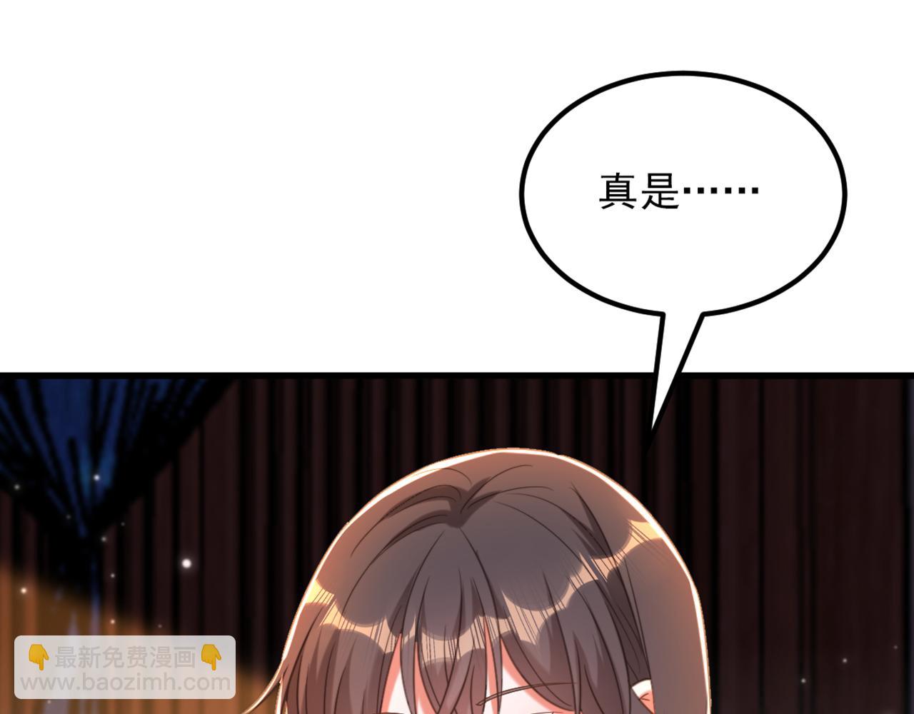 🍲重生空间：大小姐不好惹 第428话 春宵一刻值千金~ 第22页