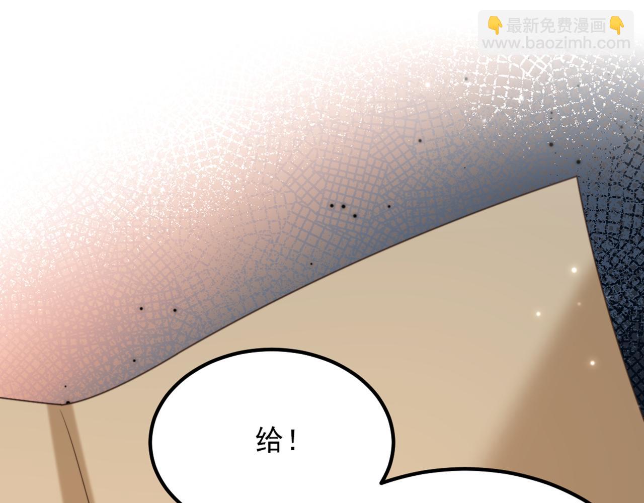 🍲重生空间：大小姐不好惹 第428话 春宵一刻值千金~ 第5页