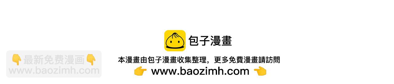 🍲重生空间：大小姐不好惹 第428话 春宵一刻值千金~ 第50页