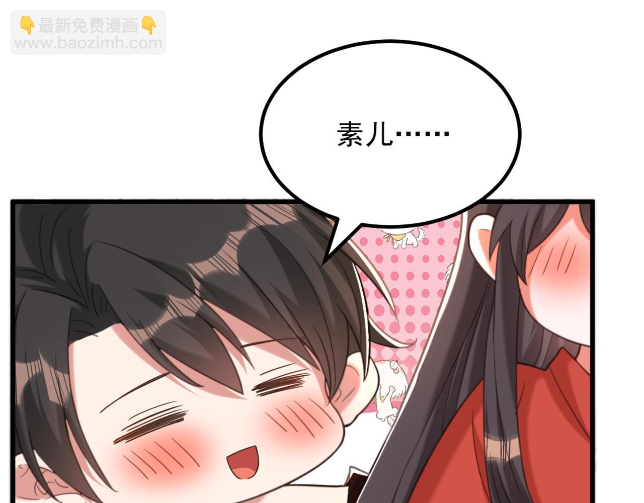 🍲重生空间：大小姐不好惹 第432话 六王爷意图谋反？ 第14页