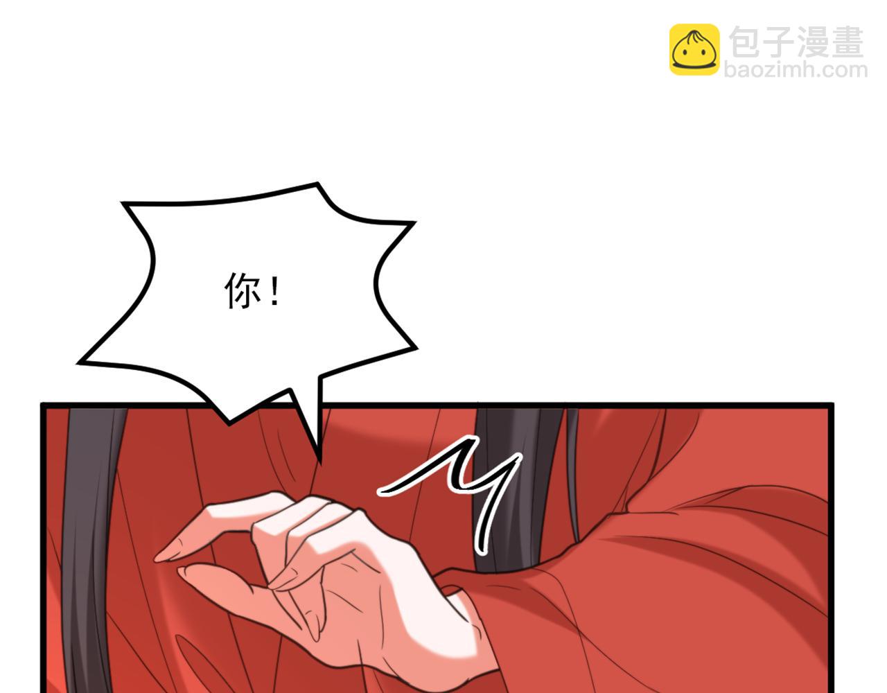 🍲重生空间：大小姐不好惹 第432话 六王爷意图谋反？ 第20页