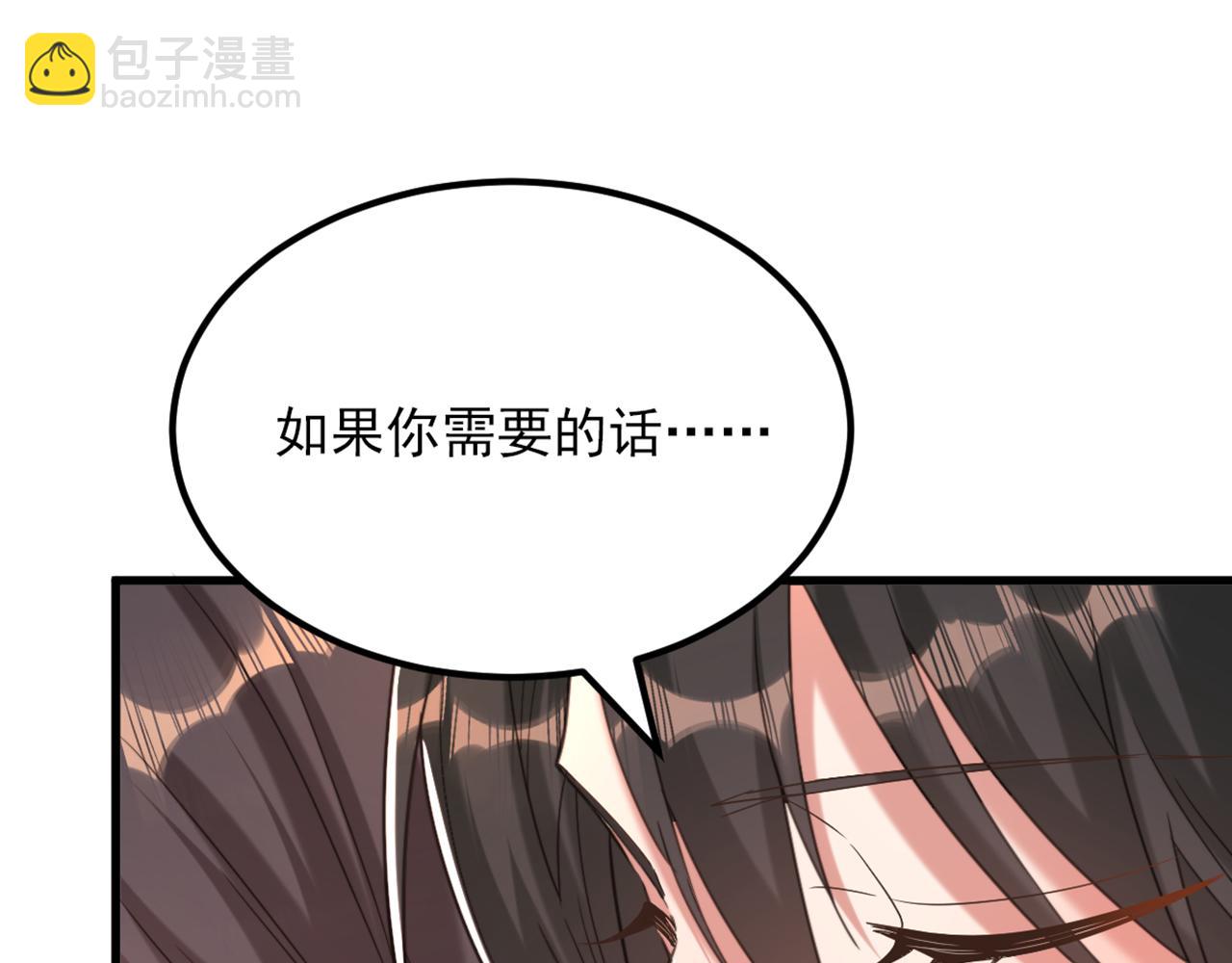 🍲重生空间：大小姐不好惹 第432话 六王爷意图谋反？ 第29页
