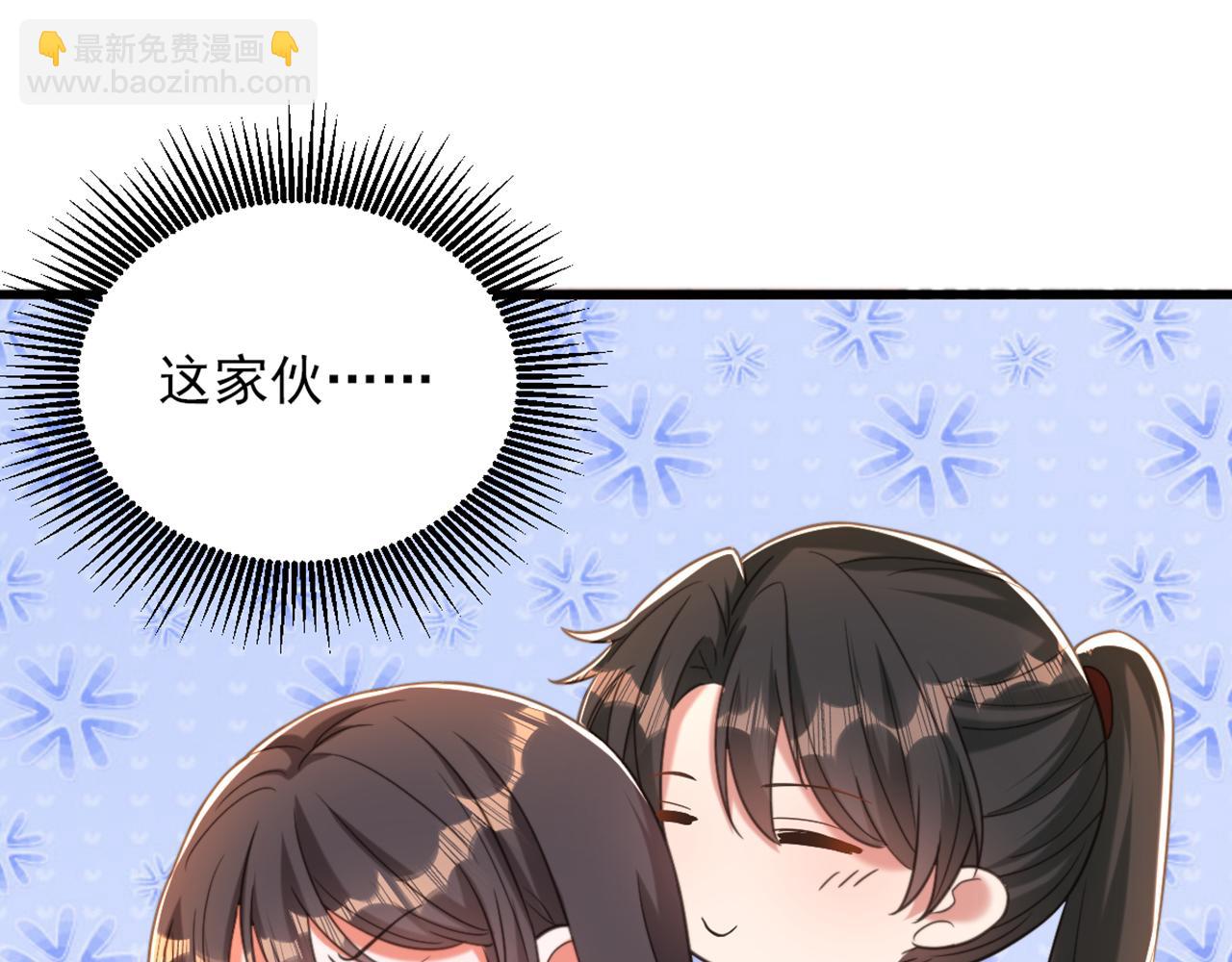 🍲重生空间：大小姐不好惹 第432话 六王爷意图谋反？ 第31页