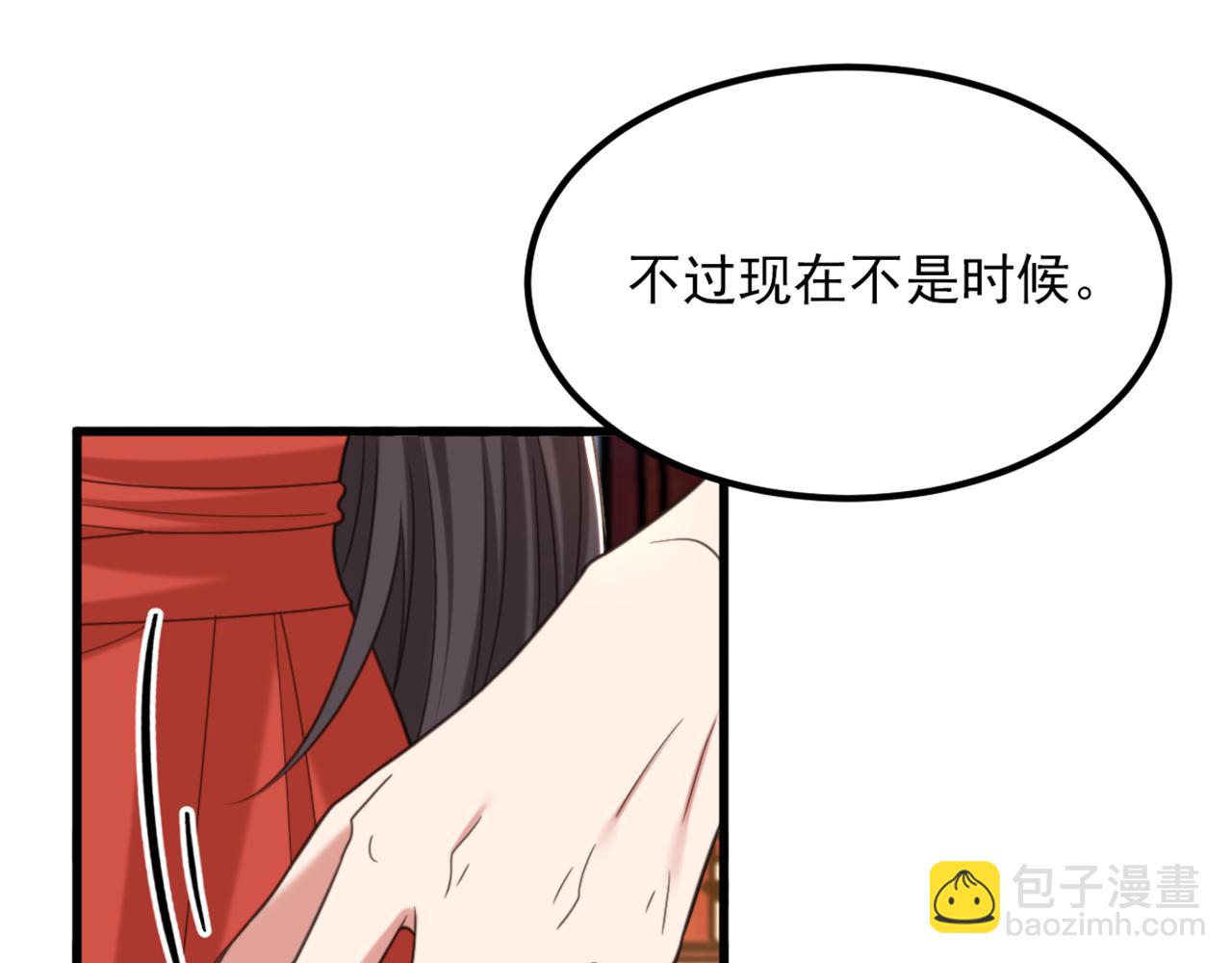 🍲重生空间：大小姐不好惹 第432话 六王爷意图谋反？ 第33页
