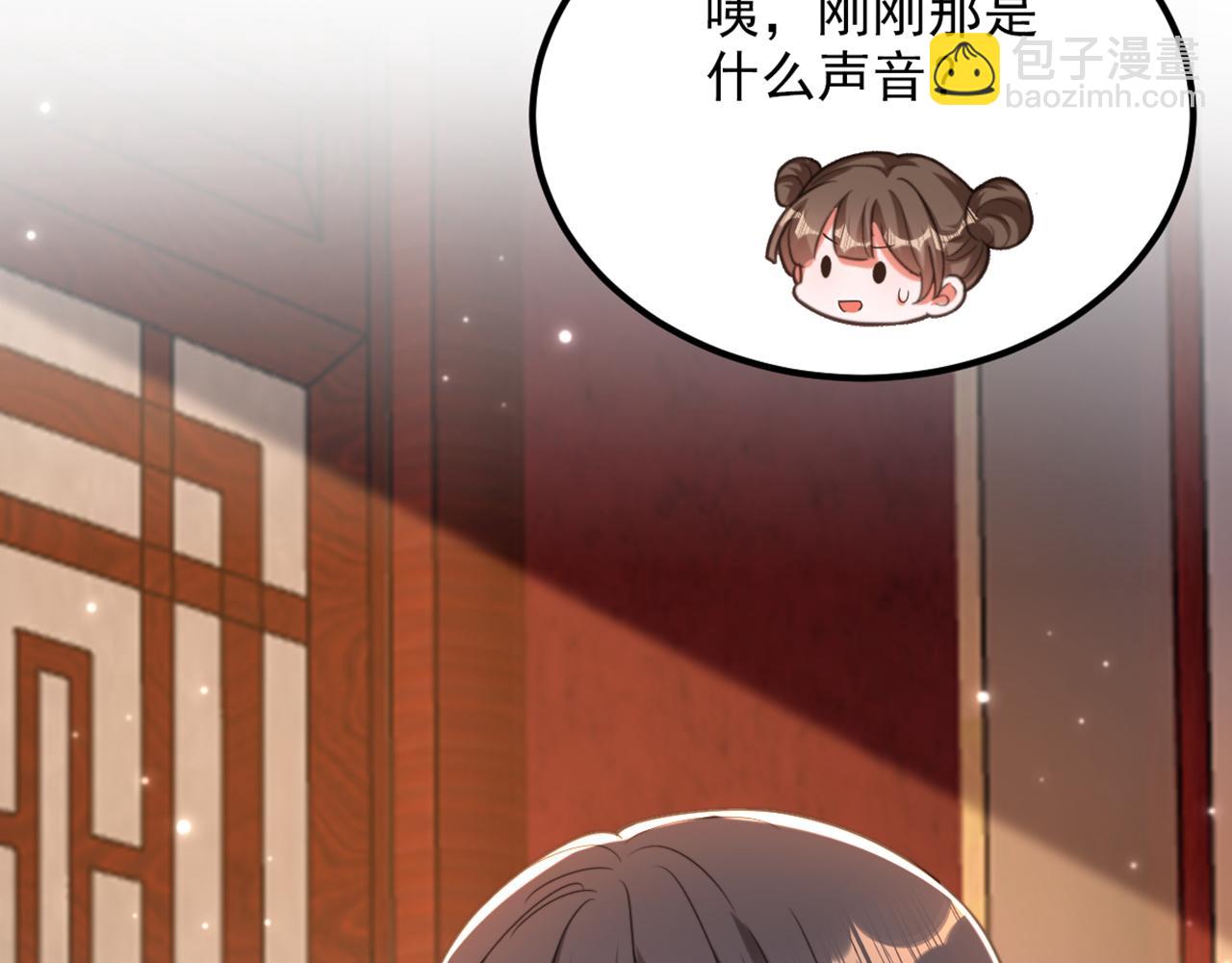🍲重生空间：大小姐不好惹 第432话 六王爷意图谋反？ 第48页