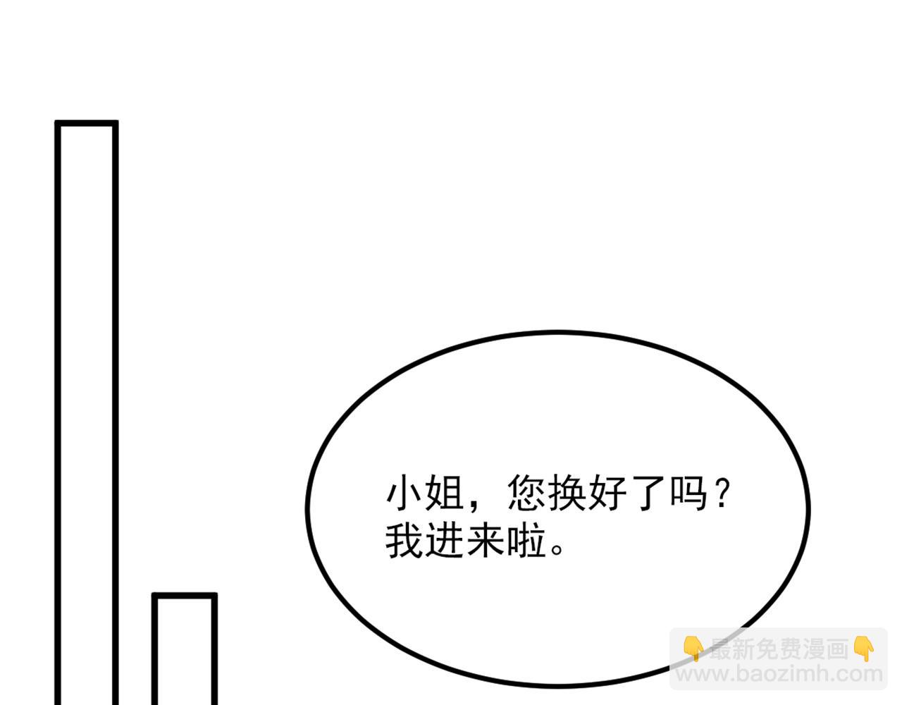 🍲重生空间：大小姐不好惹 第432话 六王爷意图谋反？ 第5页